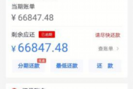 公职人员要账违法吗？——揭秘公职人员追讨欠款的合法途径