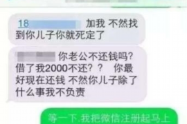 讨债时的恐怖现况番外