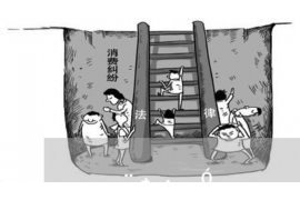 鸿联九五东莞催收专员：专业高效，助力企业应收账款管理