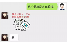 催收通过社保找到公司：揭秘社保信息在债务催收中的应用