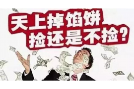 阳朔收债公司怎么收费？揭秘债权回收的秘密