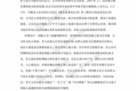 闪银霸王白条催收：揭秘逾期还款的应对策略