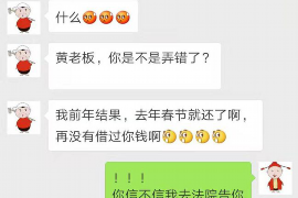 霍州追款公司哪家好？揭秘优质追款服务的选择标准