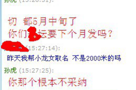 标题：非法拘禁涉案金额催收：揭开非法催收背后的灰色地带